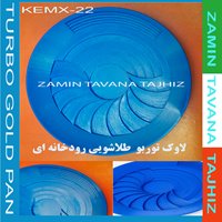 لاوک طلاشویی توربو