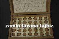 جعبه نگهداری مقطع صیقلی