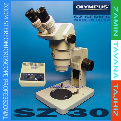 زوم استریو میکروسکوپ ZOOM STEREO MICROSCOPE