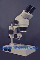 زوم استریو میکروسکوپ    (  فروخته شد )